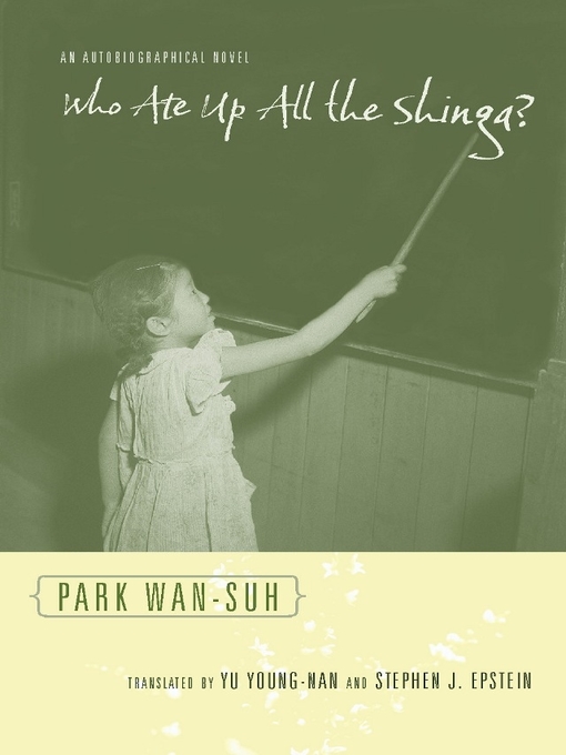 Title details for Who Ate Up All the Shinga? by Wan-suh Park - Wait list